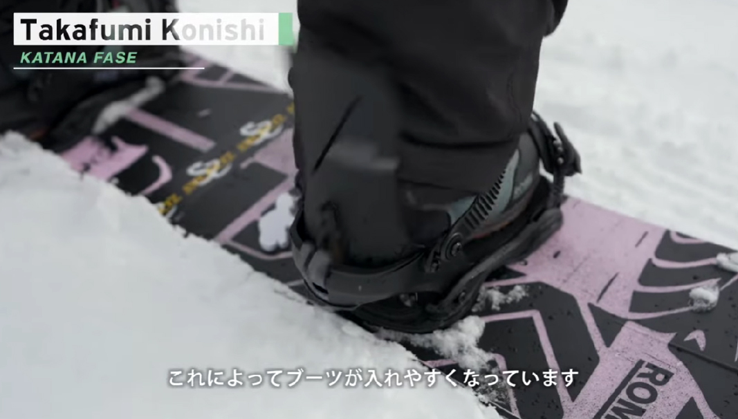 小西隆文が解説！ ROME 2026ニューモデル「KATANA AW FASE」登場革新の