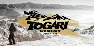 65周年を迎え、戸狩温泉スキー場が2025年冬リニューアルオープン!