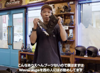 【STEP ON®︎ X Pro】それぞれの立場から語られる、トリプルBOA®︎のリアルな進化