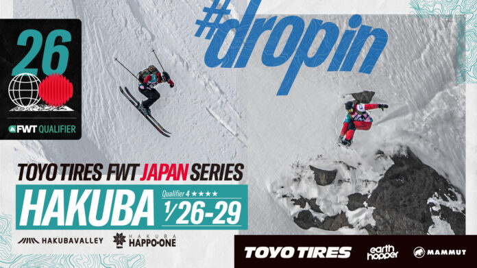 hakuba fwt