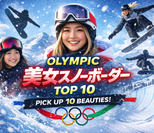 五輪で話題となった美女スノーボーダー10人