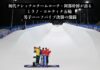 初代ナショナルチームコーチ・阿部幹博が語る――ミラノ・コルティナ五輪 男子ハーフパイプ決勝の激闘