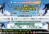 速報を見逃すな。DMK snowboard公式Instagram