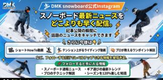 速報を見逃すな。DMK snowboard公式Instagram