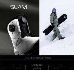 信頼と革新のNorthwave / DRAKE 2026–2027 最新モデル