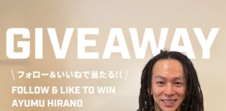 平野歩夢着用サイン入りウエアが当たる!UNIQLOスペシャルGIVEAWAY開催