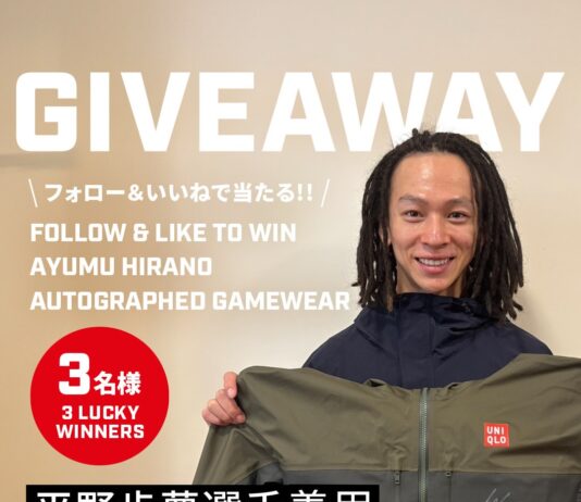 平野歩夢着用サイン入りウエアが当たる!UNIQLOスペシャルGIVEAWAY開催