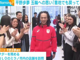 平野歩夢が現役続行を宣言「意地でも戻って来る」 27歳、4年後へ闘志