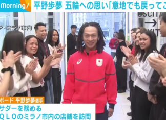 平野歩夢が現役続行を宣言「意地でも戻って来る」 27歳、4年後へ闘志