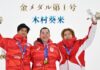 木村葵来が大逆転で金メダル!日本男子スロープ陣初の五輪制覇、木俣椋真と歴史的ワンツー