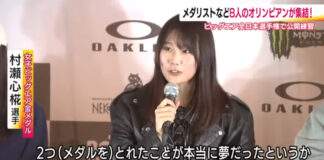 オリンピアンが福島に集結!ネコママウンテンでビッグエア全日本選手権開幕