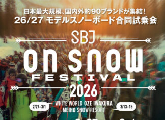 SBJオンスノー試乗会 2/27~3/1 尾瀬岩鞍でENDEAVOR最新モデルを体験